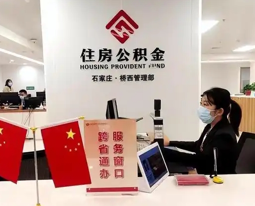 海北离职后公司不给转公积金怎么办（离职后公司不给转社保怎么办）